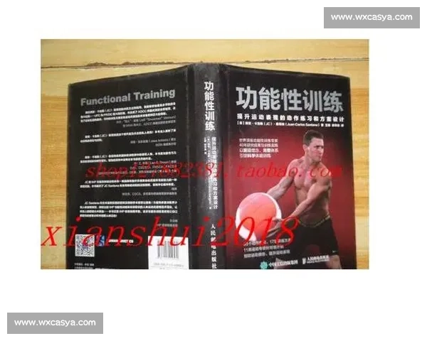 以提升运动表现为目标的速度训练方法及其科学原理解析 以提升运动表现为目标的速度训练方法及其科学原理解析